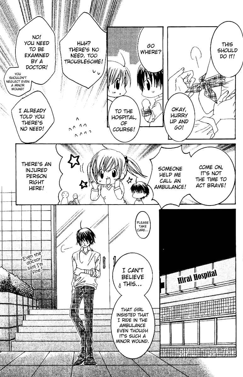 Page 22 Chapter 16 Get Love!! ~Field no Ouji-sama~
