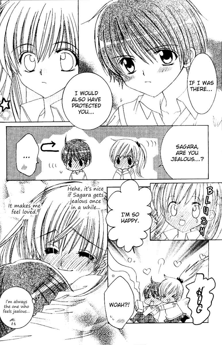 Page 27 Chapter 16 Get Love!! ~Field no Ouji-sama~