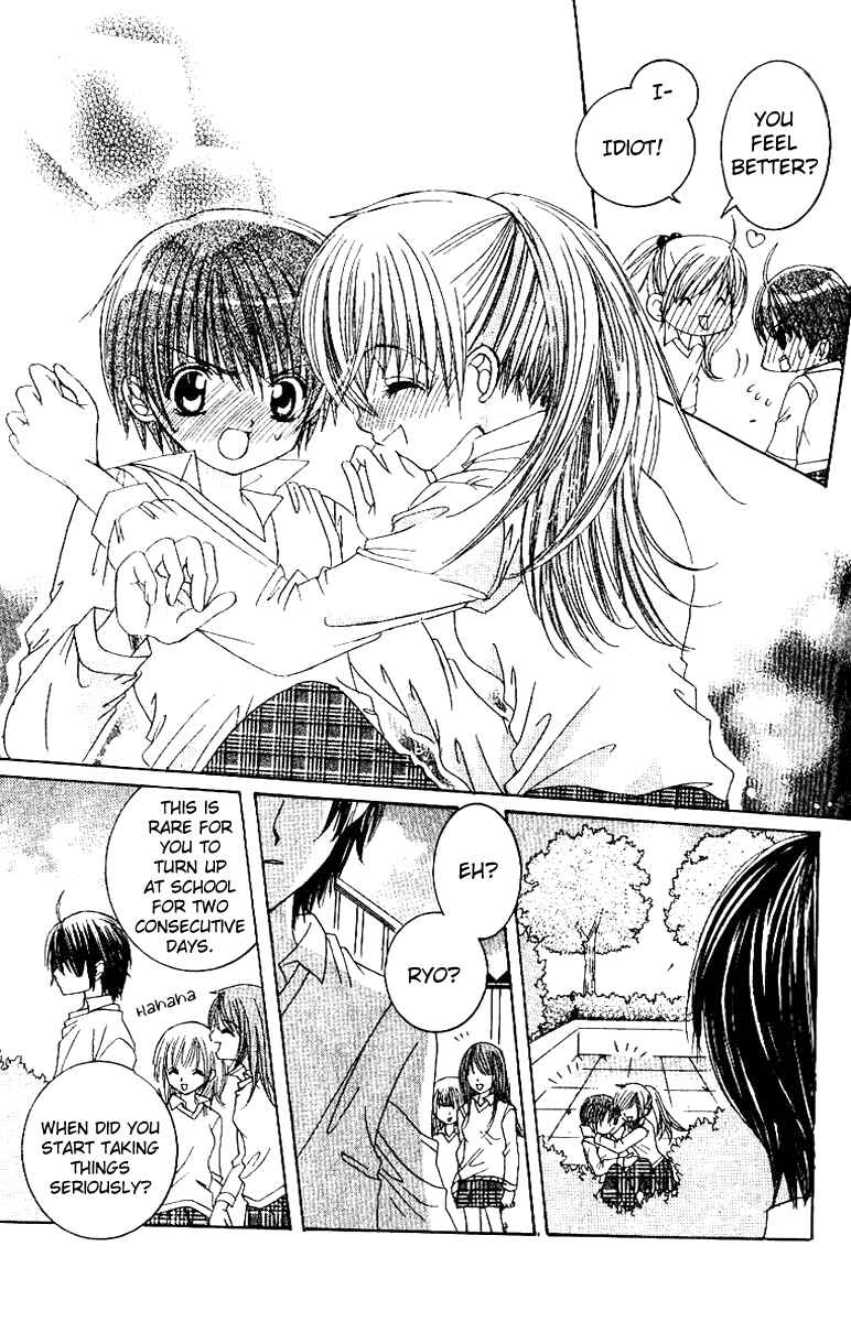 Page 30 Chapter 16 Get Love!! ~Field no Ouji-sama~