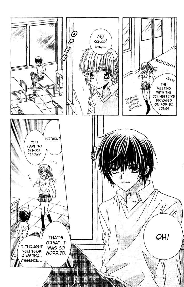 Page 32 Chapter 16 Get Love!! ~Field no Ouji-sama~