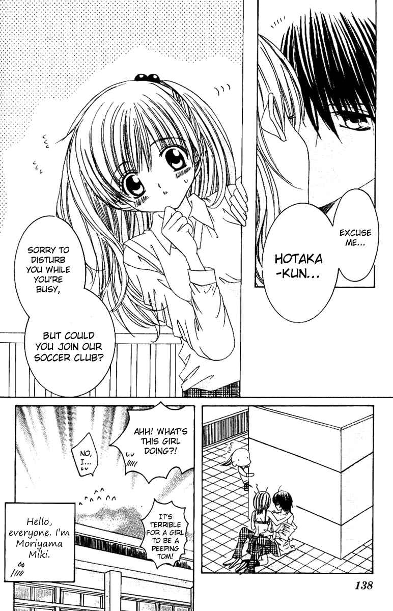 Page 5 Chapter 16 Get Love!! ~Field no Ouji-sama~