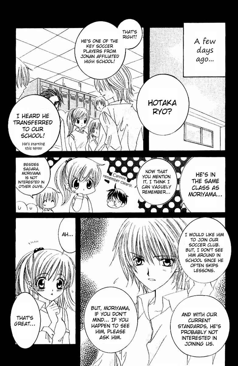 Page 7 Chapter 16 Get Love!! ~Field no Ouji-sama~