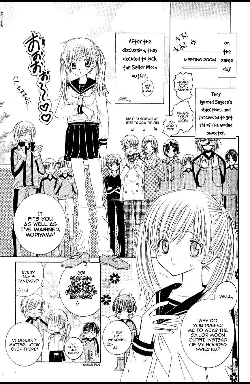 Page 10 Chapter 10 Get Love!! ~Field no Ouji-sama~