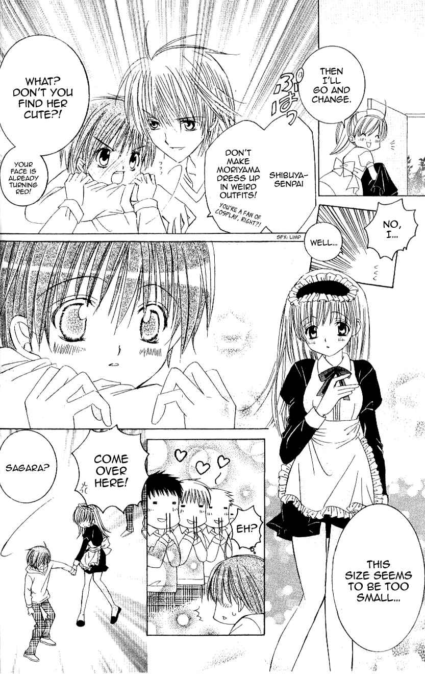 Page 15 Chapter 10 Get Love!! ~Field no Ouji-sama~
