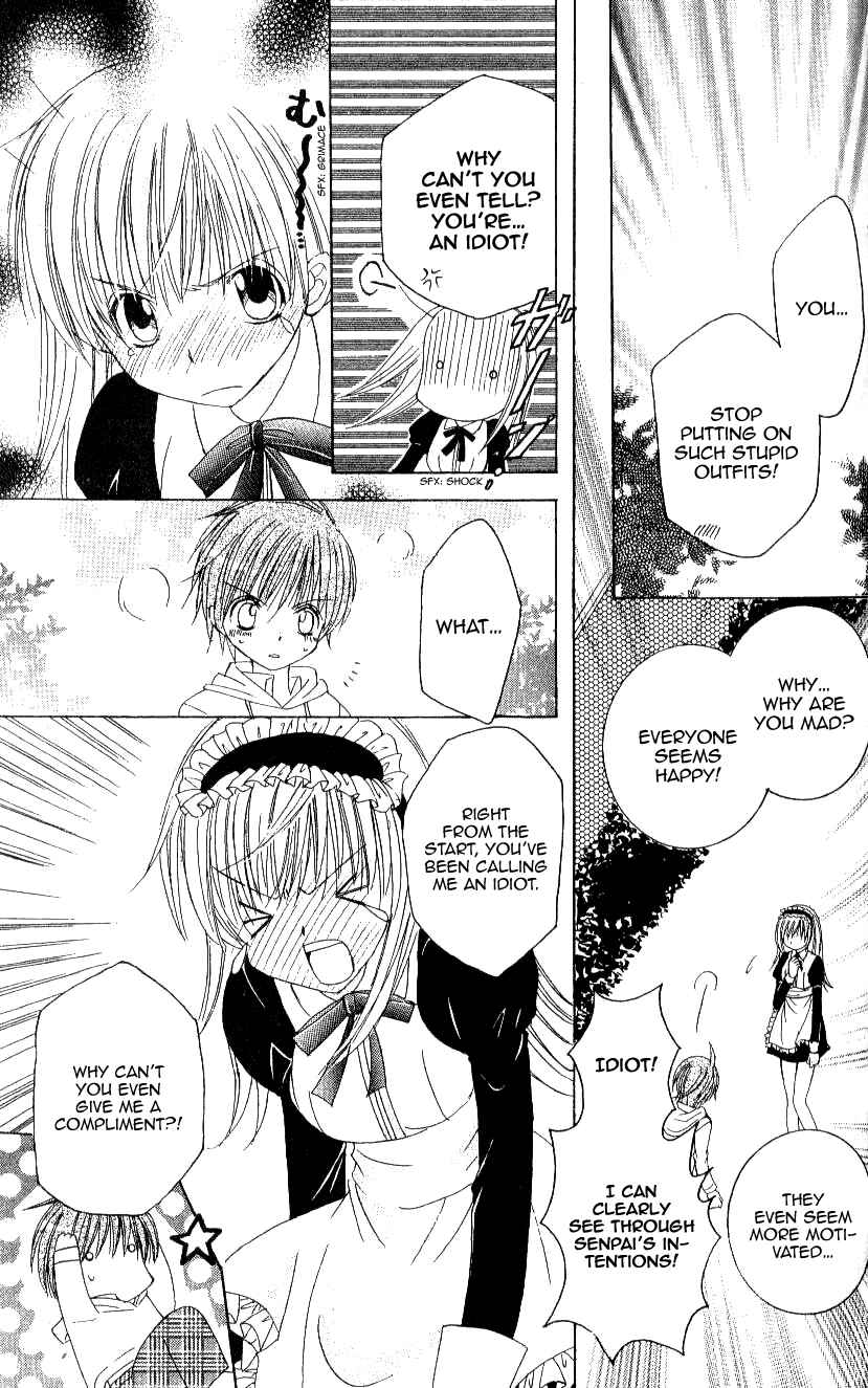 Page 16 Chapter 10 Get Love!! ~Field no Ouji-sama~