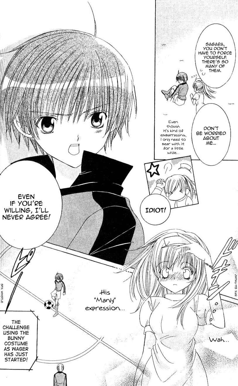 Page 23 Chapter 10 Get Love!! ~Field no Ouji-sama~