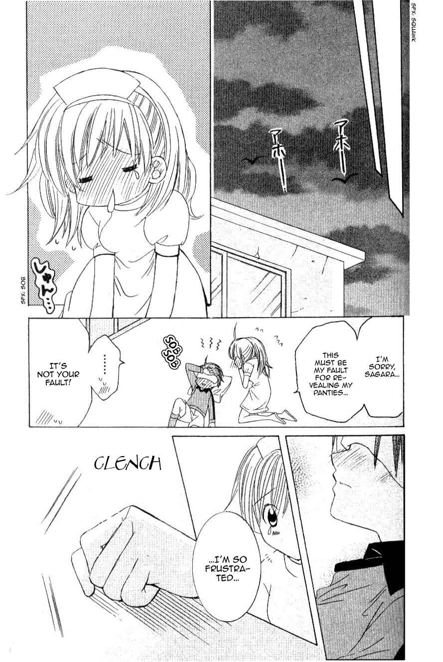 Page 29 Chapter 10 Get Love!! ~Field no Ouji-sama~