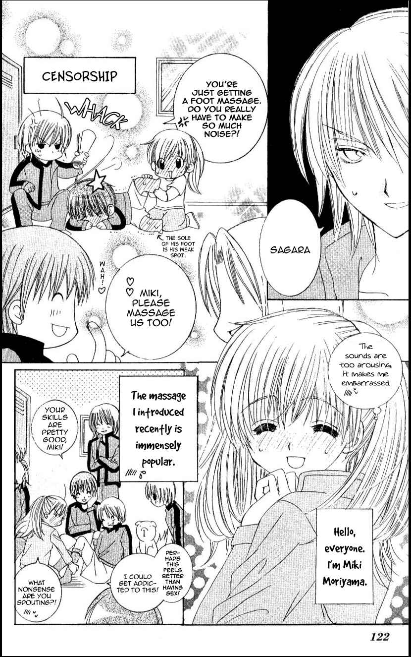 Page 5 Chapter 10 Get Love!! ~Field no Ouji-sama~