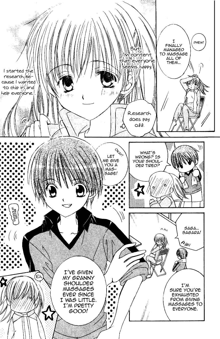 Page 6 Chapter 10 Get Love!! ~Field no Ouji-sama~