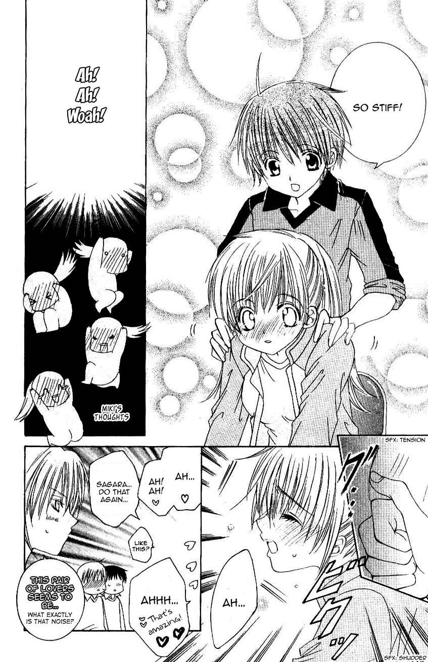 Page 7 Chapter 10 Get Love!! ~Field no Ouji-sama~