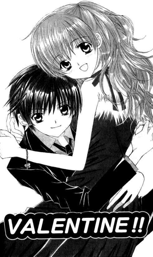Page 3 Chapter 28.2 Get Love!! ~Field no Ouji-sama~