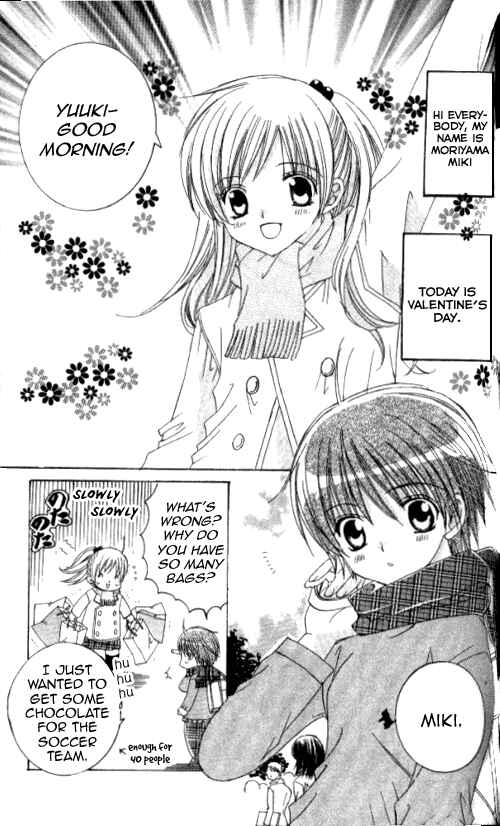 Page 4 Chapter 28.2 Get Love!! ~Field no Ouji-sama~