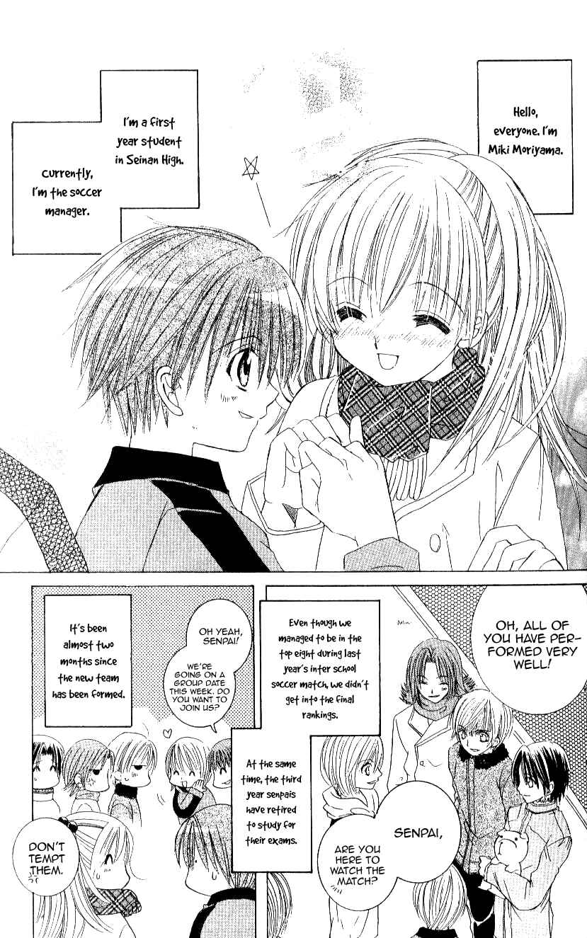 Page 11 Chapter 9 Get Love!! ~Field no Ouji-sama~