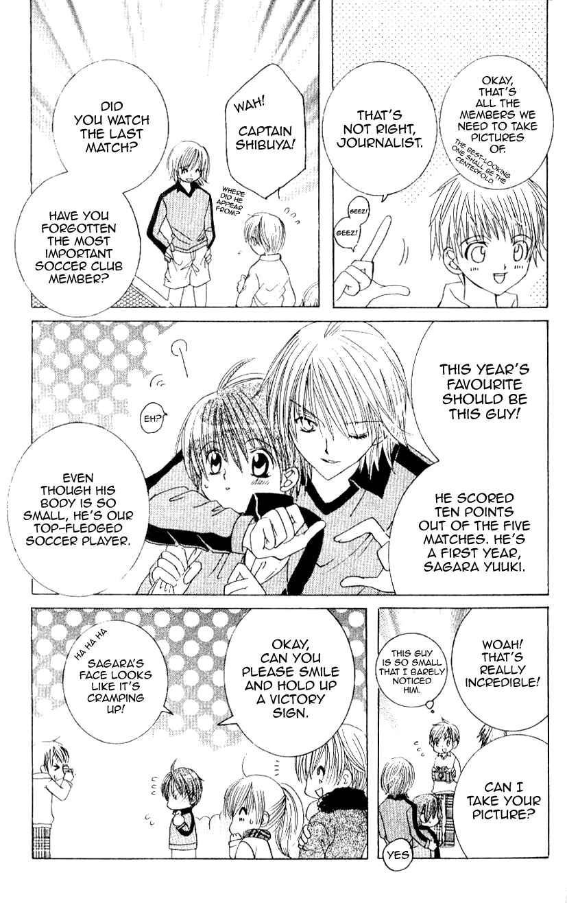 Page 13 Chapter 9 Get Love!! ~Field no Ouji-sama~