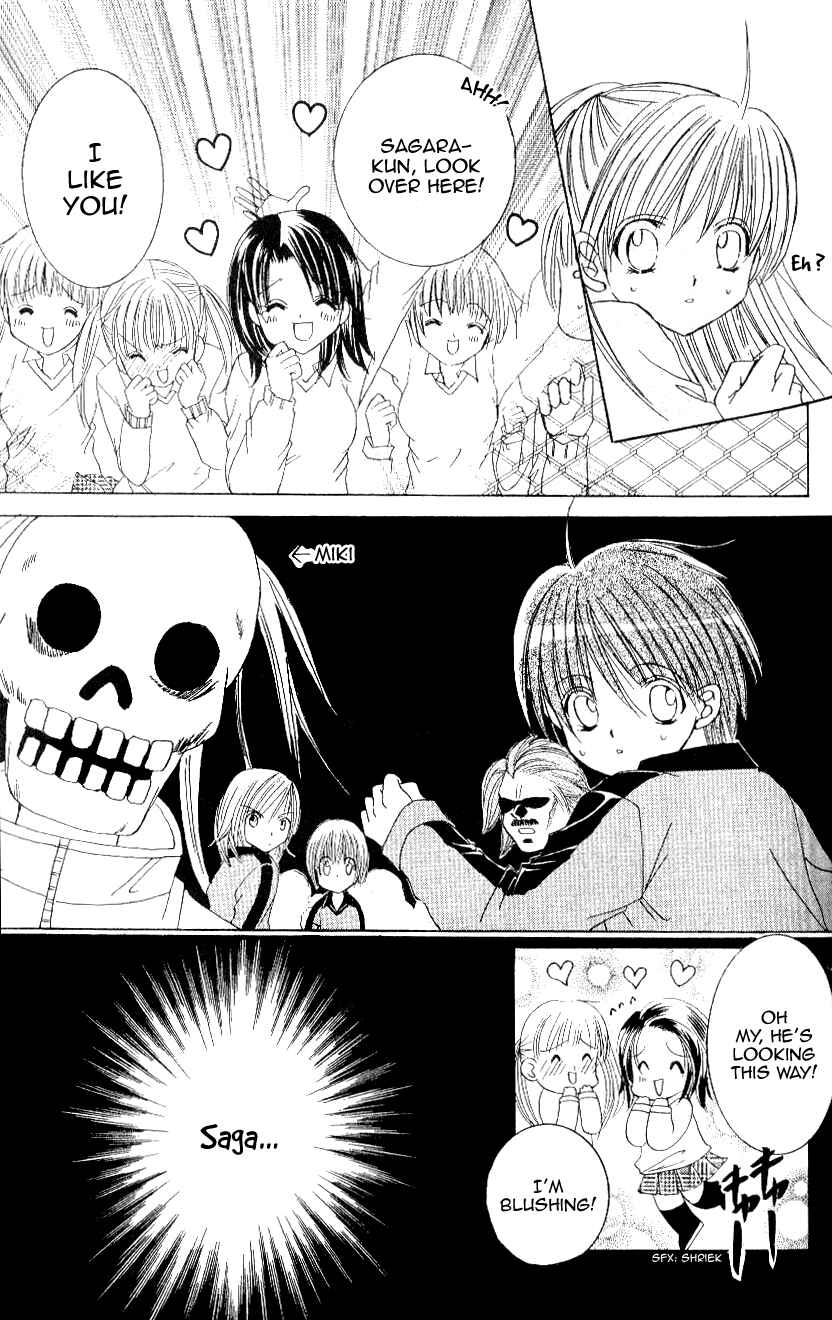 Page 19 Chapter 9 Get Love!! ~Field no Ouji-sama~