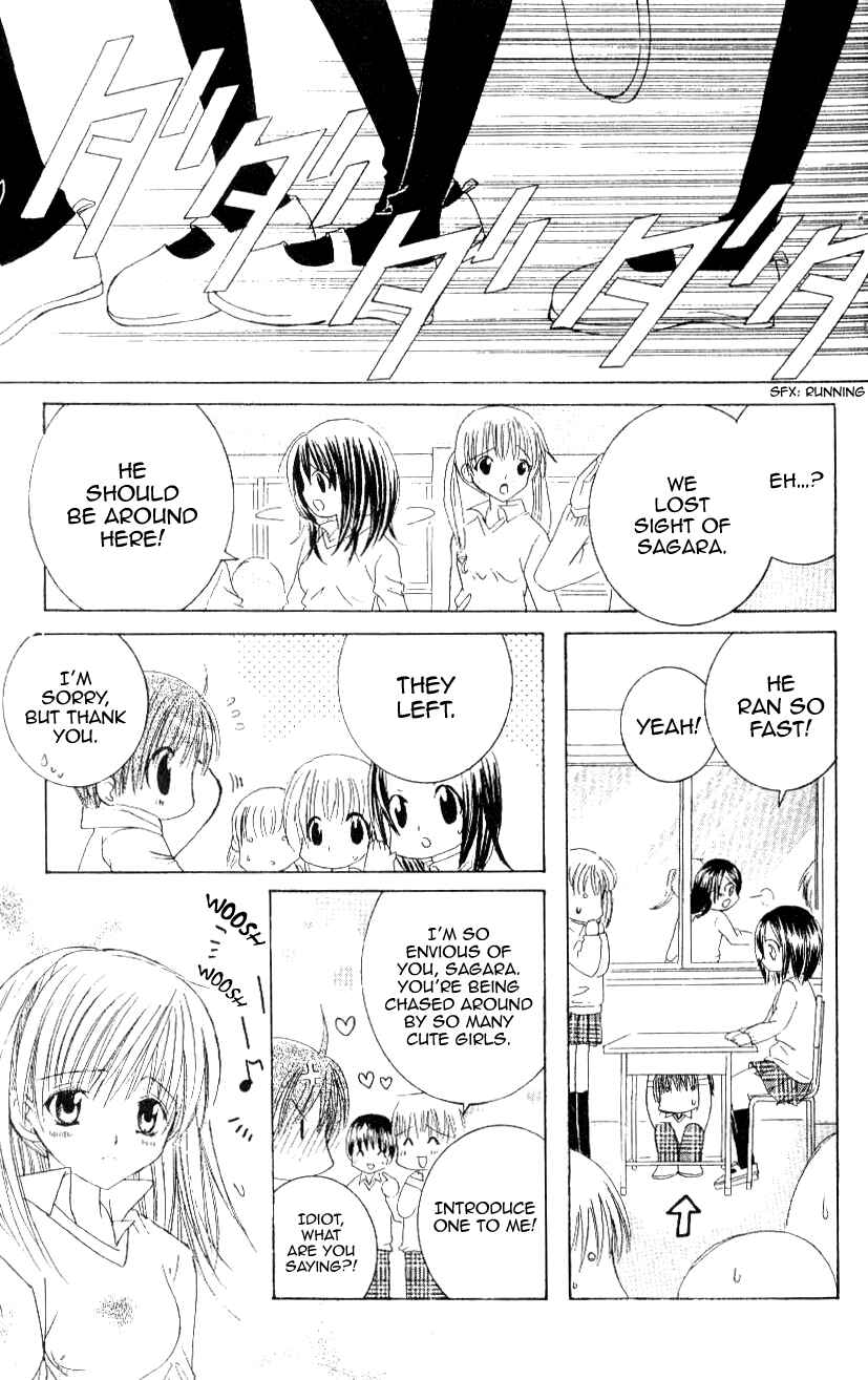 Page 25 Chapter 9 Get Love!! ~Field no Ouji-sama~