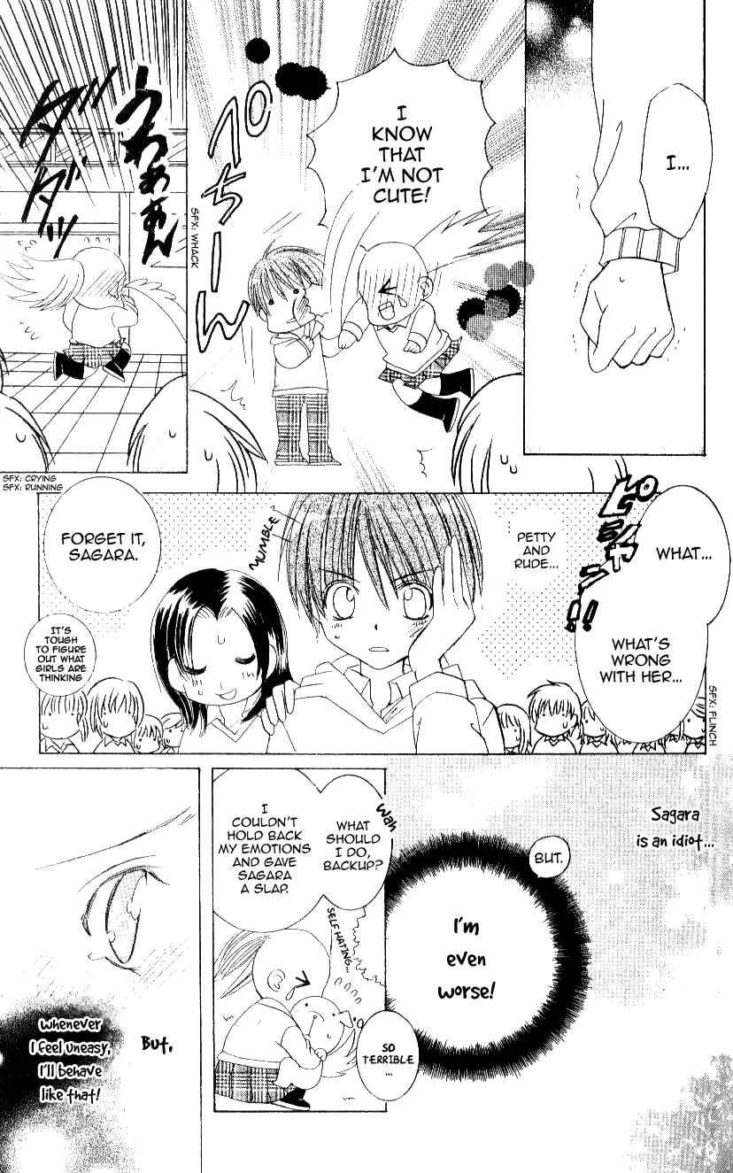 Page 27 Chapter 9 Get Love!! ~Field no Ouji-sama~