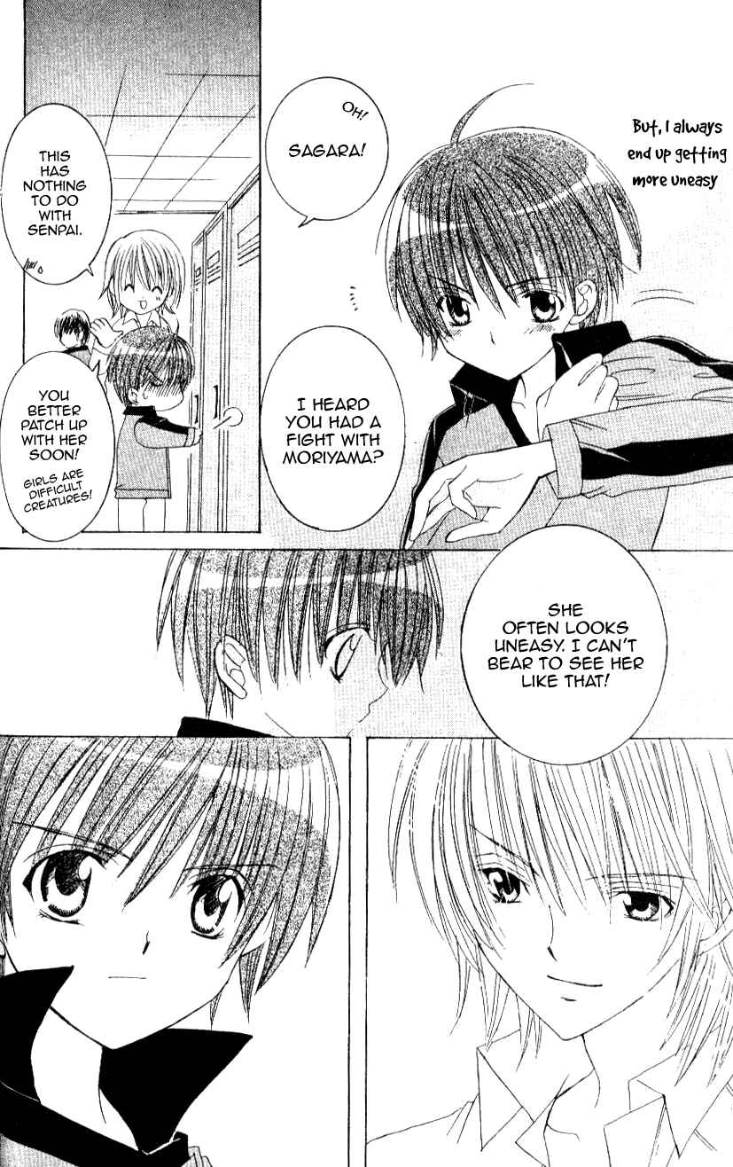 Page 28 Chapter 9 Get Love!! ~Field no Ouji-sama~