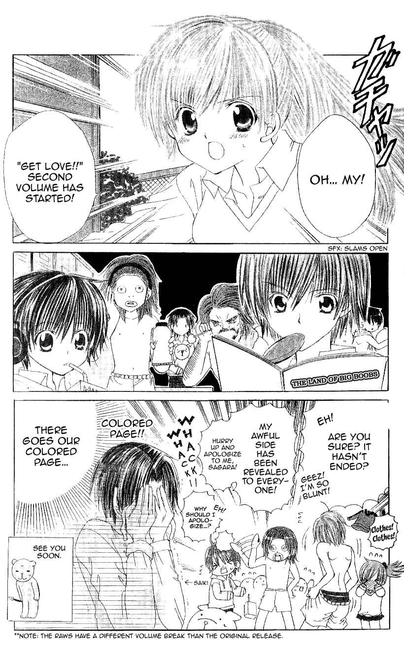 Page 3 Chapter 9 Get Love!! ~Field no Ouji-sama~