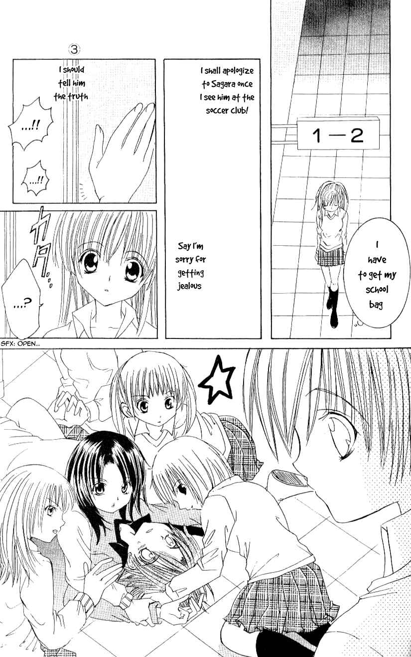 Page 31 Chapter 9 Get Love!! ~Field no Ouji-sama~