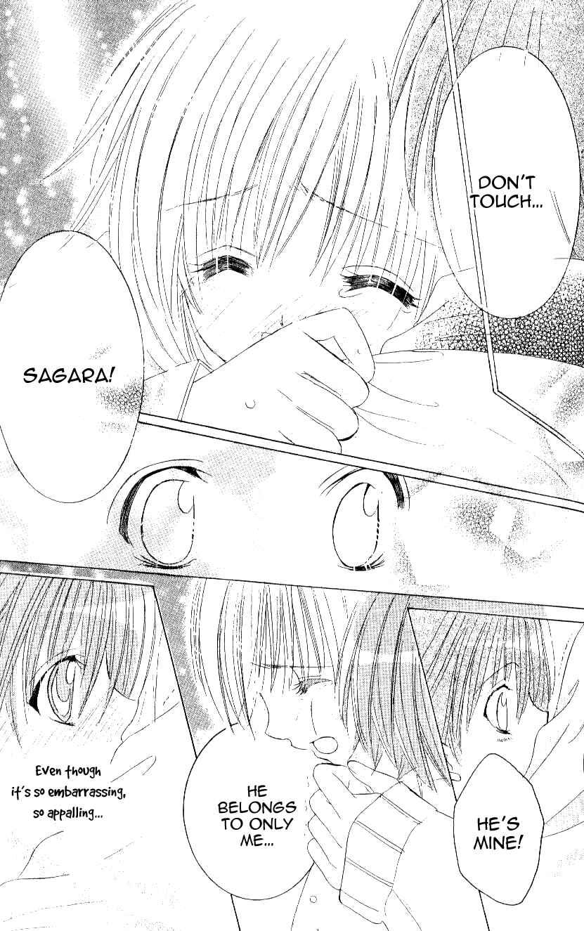 Page 35 Chapter 9 Get Love!! ~Field no Ouji-sama~