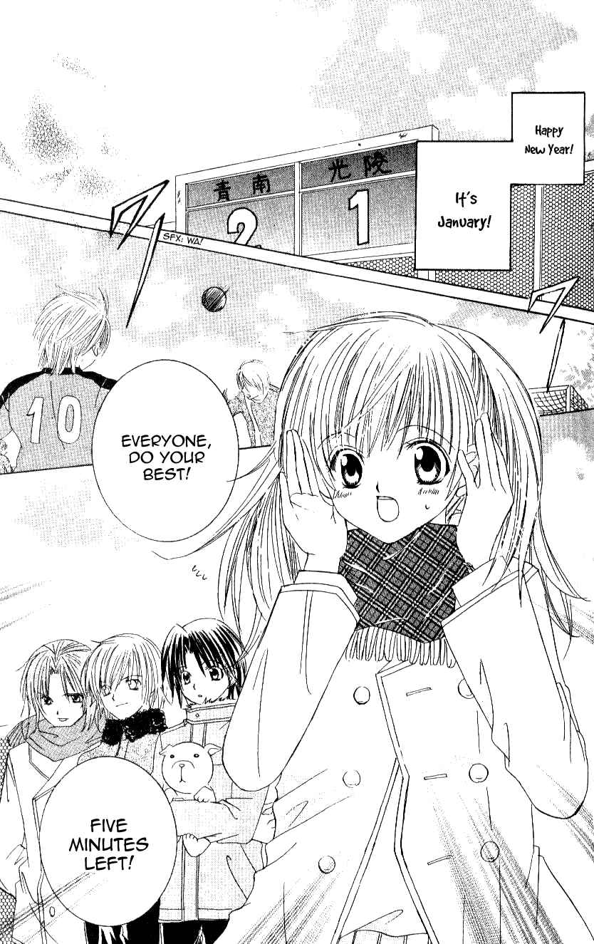 Page 6 Chapter 9 Get Love!! ~Field no Ouji-sama~