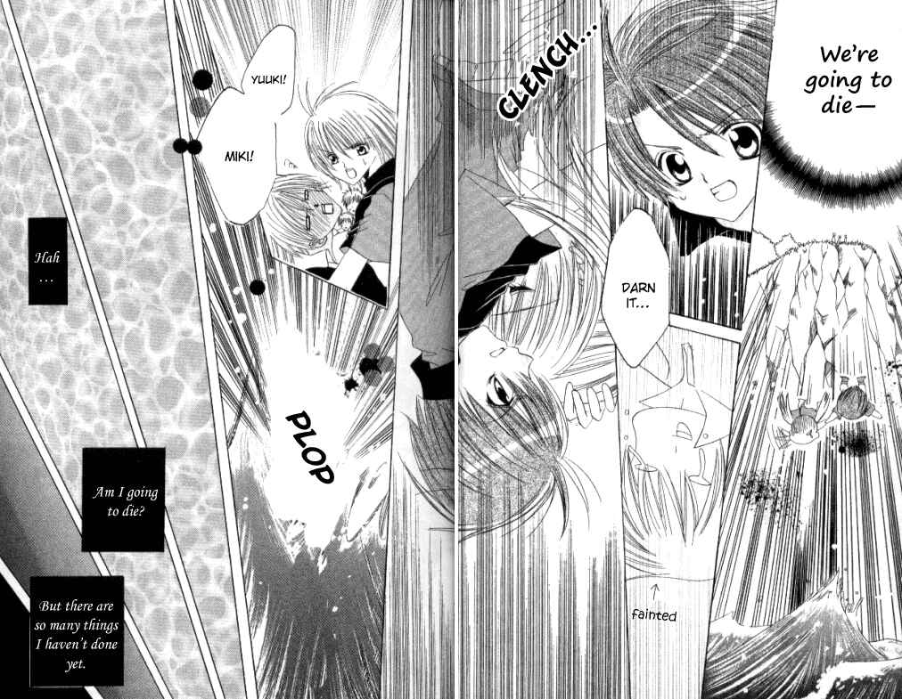 Page 11 Chapter 22 Get Love!! ~Field no Ouji-sama~