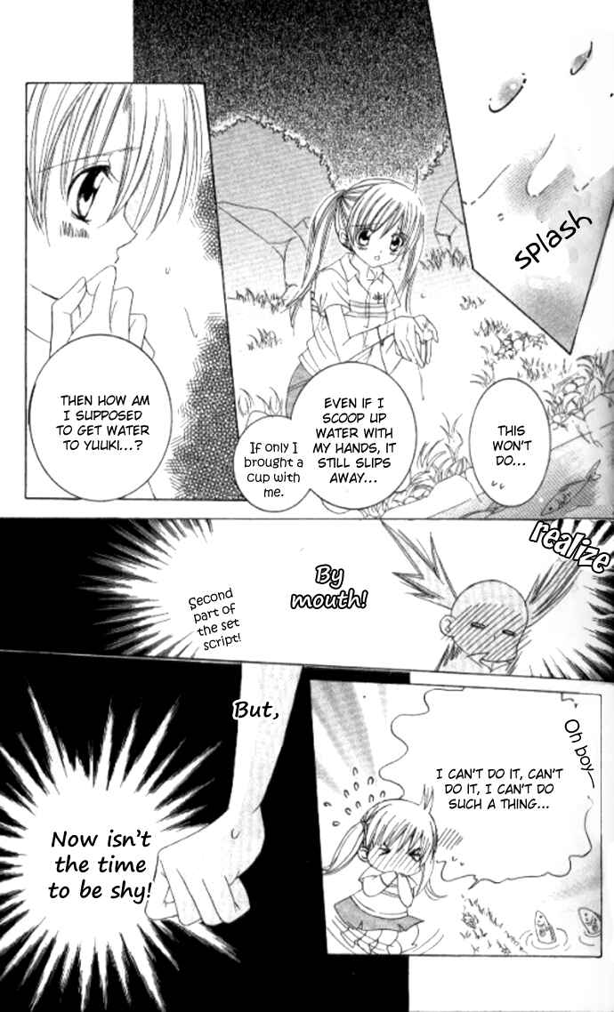 Page 19 Chapter 22 Get Love!! ~Field no Ouji-sama~