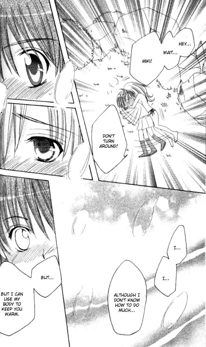 Page 28 Chapter 22 Get Love!! ~Field no Ouji-sama~