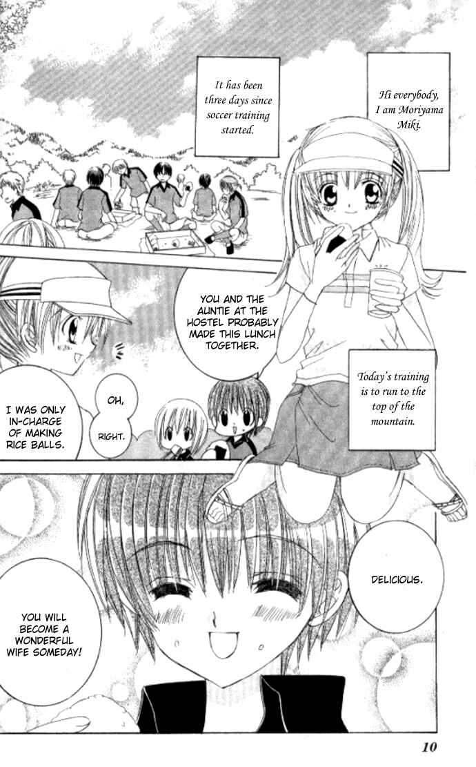 Page 7 Chapter 22 Get Love!! ~Field no Ouji-sama~