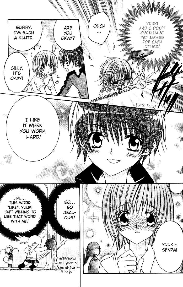 Page 15 Chapter 14 Get Love!! ~Field no Ouji-sama~