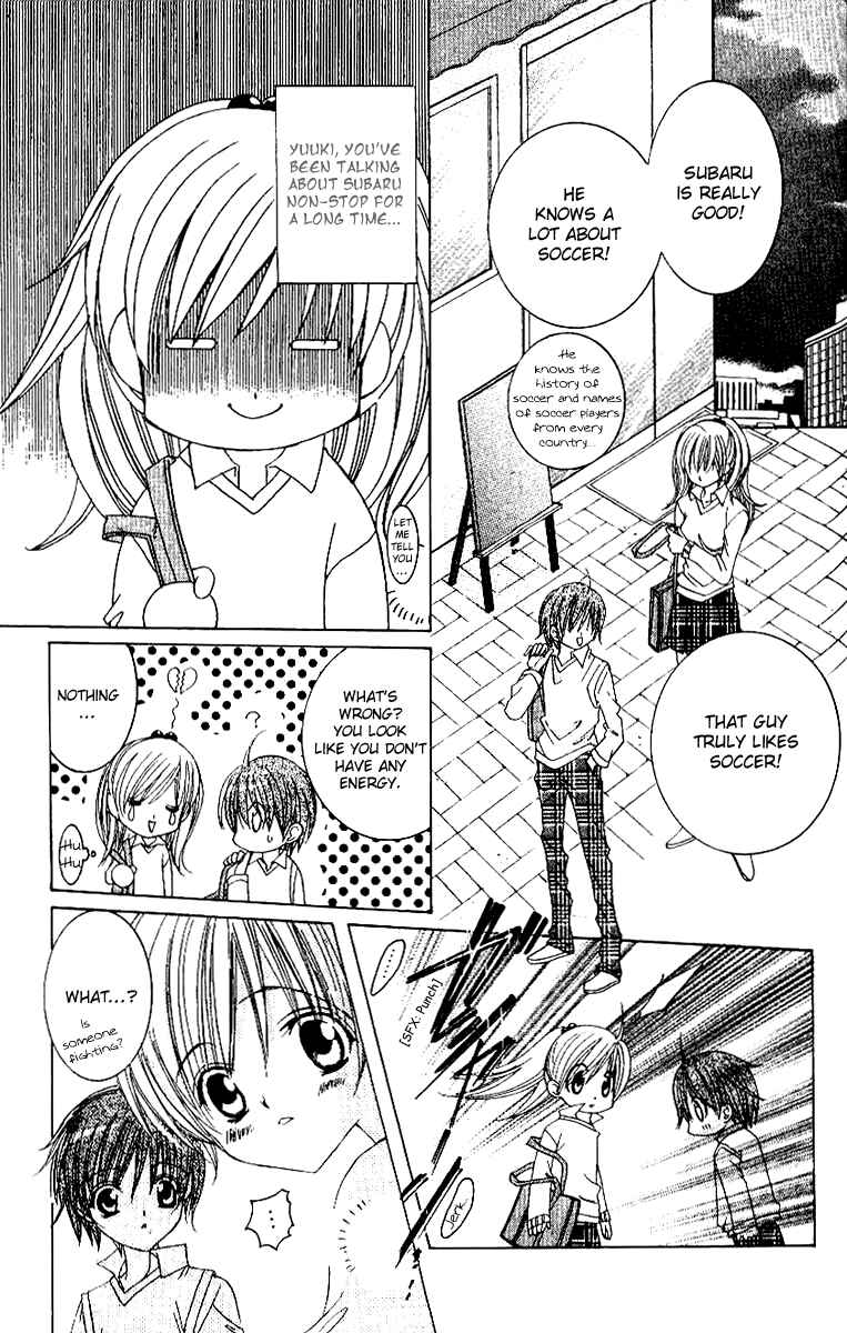 Page 17 Chapter 14 Get Love!! ~Field no Ouji-sama~