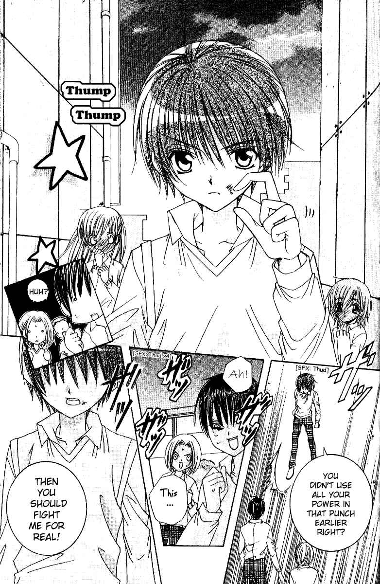 Page 21 Chapter 14 Get Love!! ~Field no Ouji-sama~