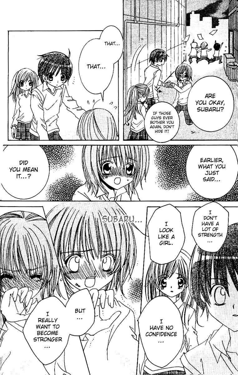 Page 23 Chapter 14 Get Love!! ~Field no Ouji-sama~