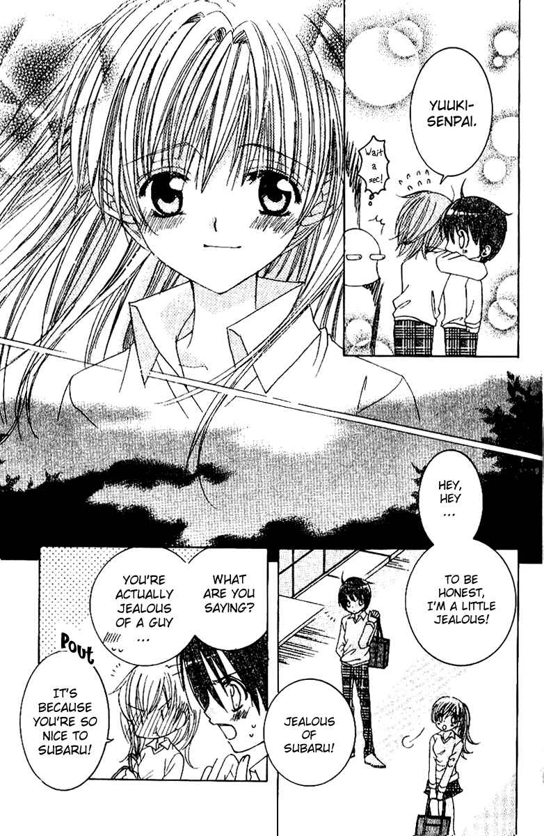Page 26 Chapter 14 Get Love!! ~Field no Ouji-sama~