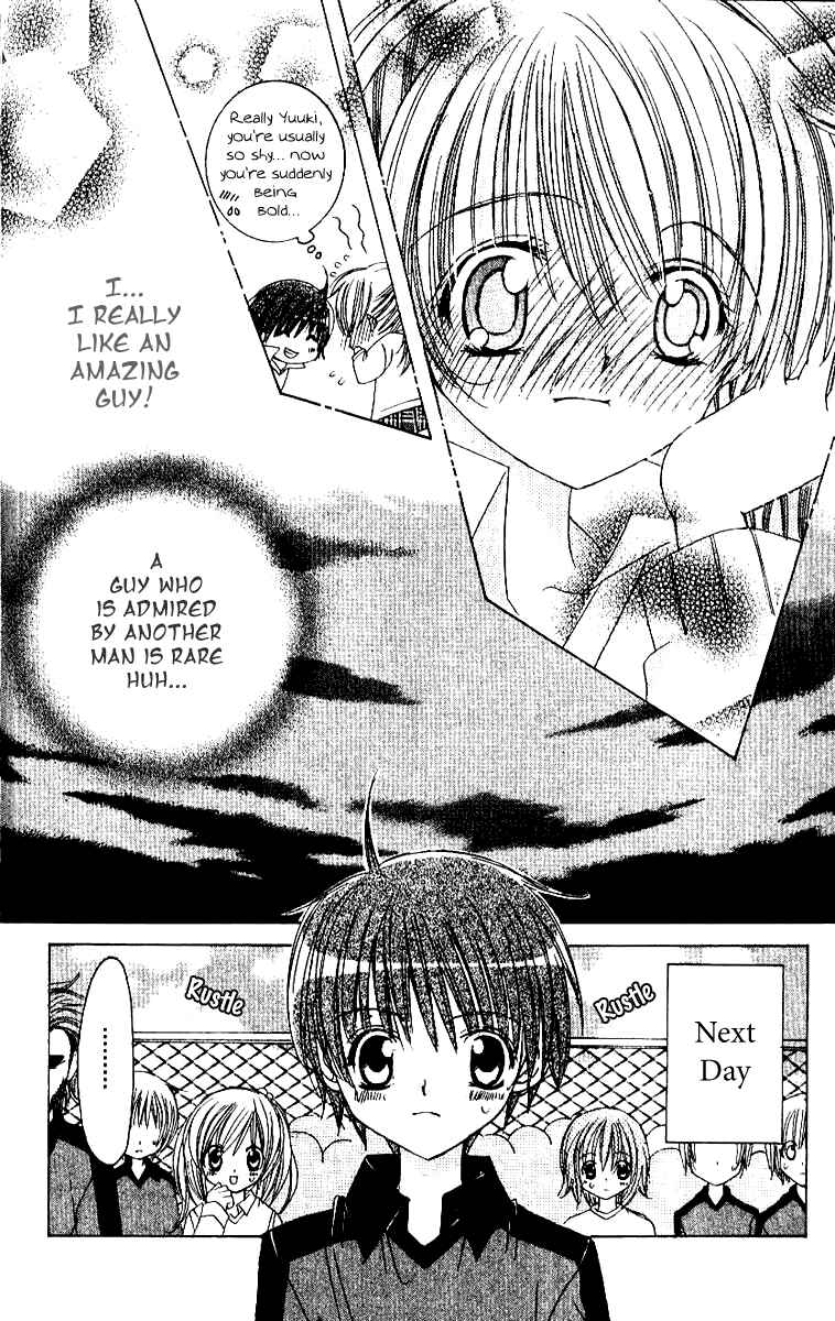 Page 29 Chapter 14 Get Love!! ~Field no Ouji-sama~