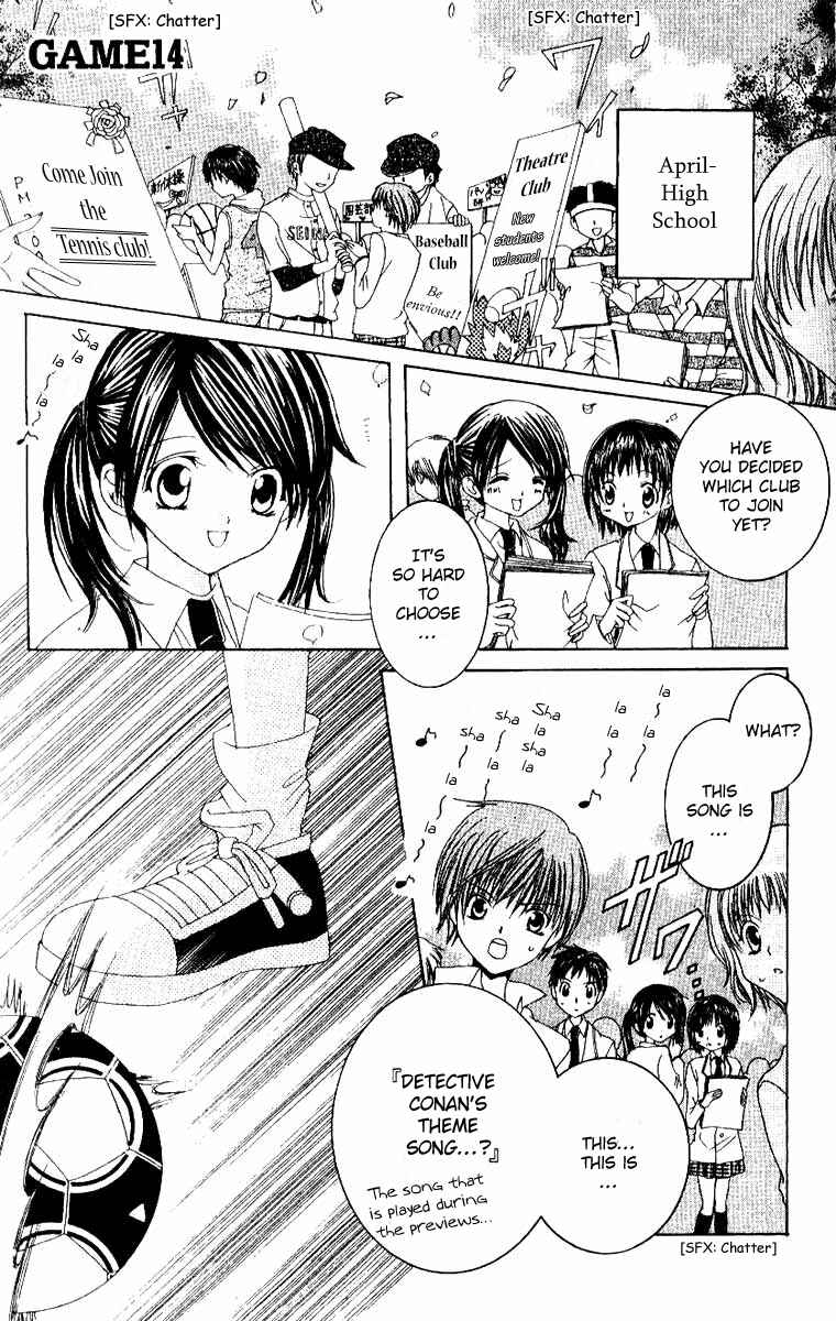 Page 3 Chapter 14 Get Love!! ~Field no Ouji-sama~