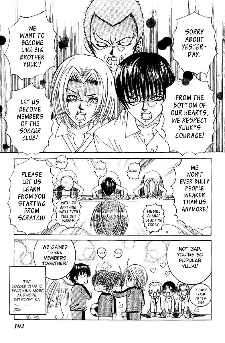 Page 30 Chapter 14 Get Love!! ~Field no Ouji-sama~