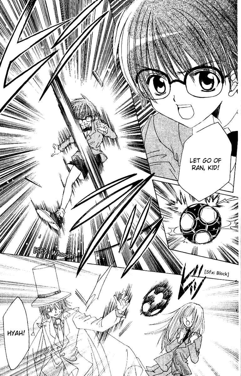 Page 5 Chapter 14 Get Love!! ~Field no Ouji-sama~
