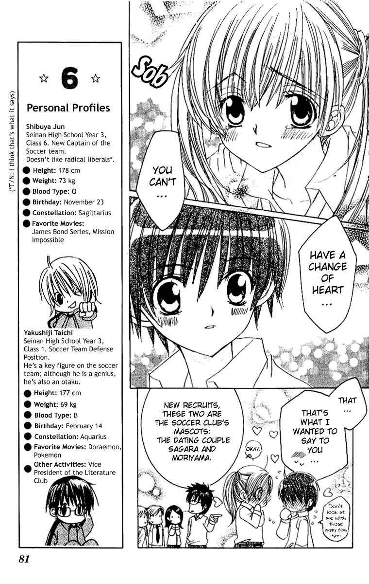Page 9 Chapter 14 Get Love!! ~Field no Ouji-sama~