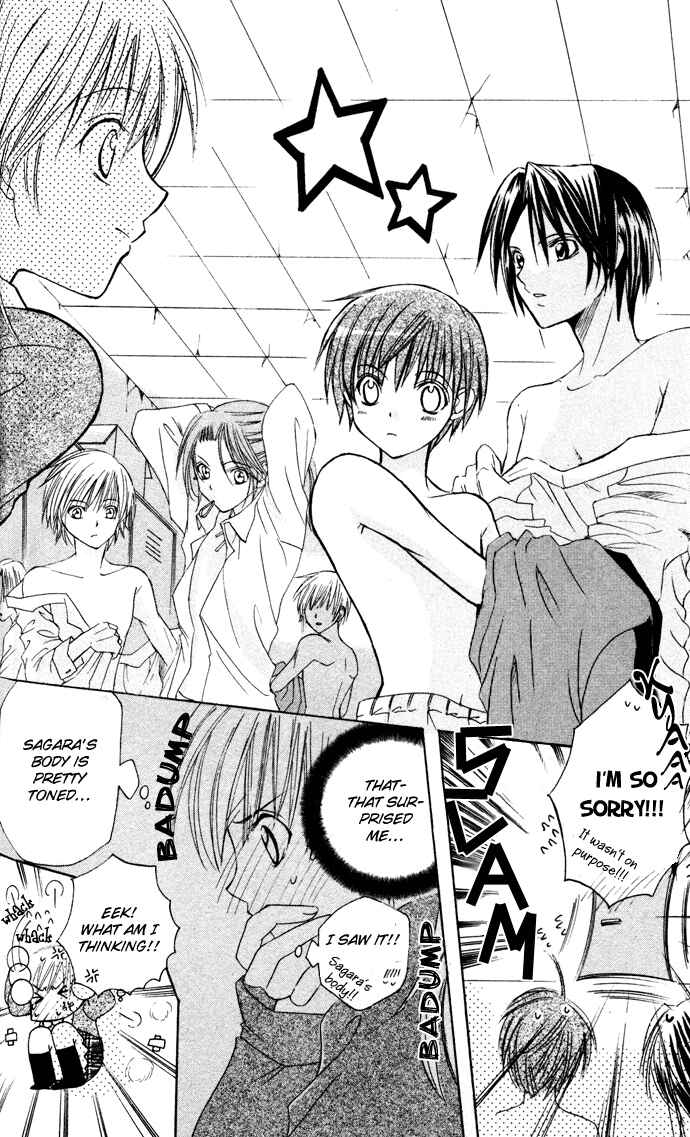 Page 11 Chapter 3 Get Love!! ~Field no Ouji-sama~