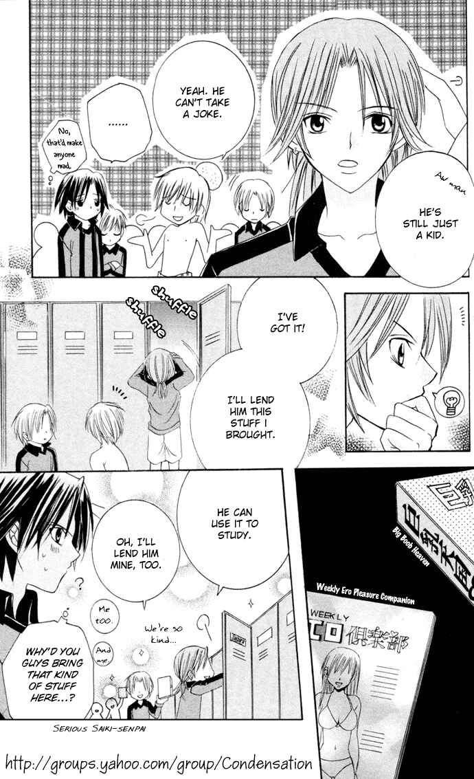 Page 14 Chapter 3 Get Love!! ~Field no Ouji-sama~