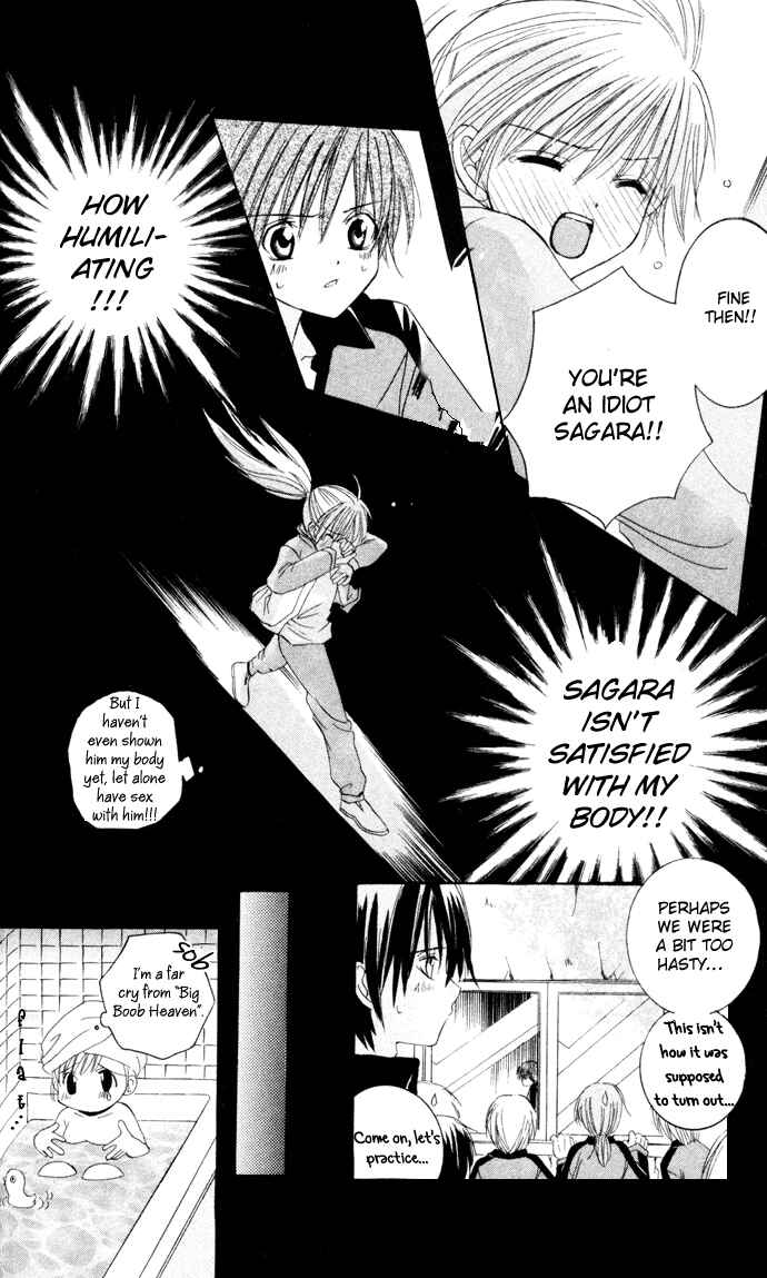 Page 21 Chapter 3 Get Love!! ~Field no Ouji-sama~