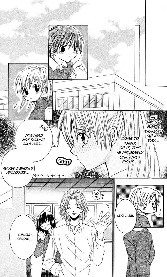 Page 22 Chapter 3 Get Love!! ~Field no Ouji-sama~