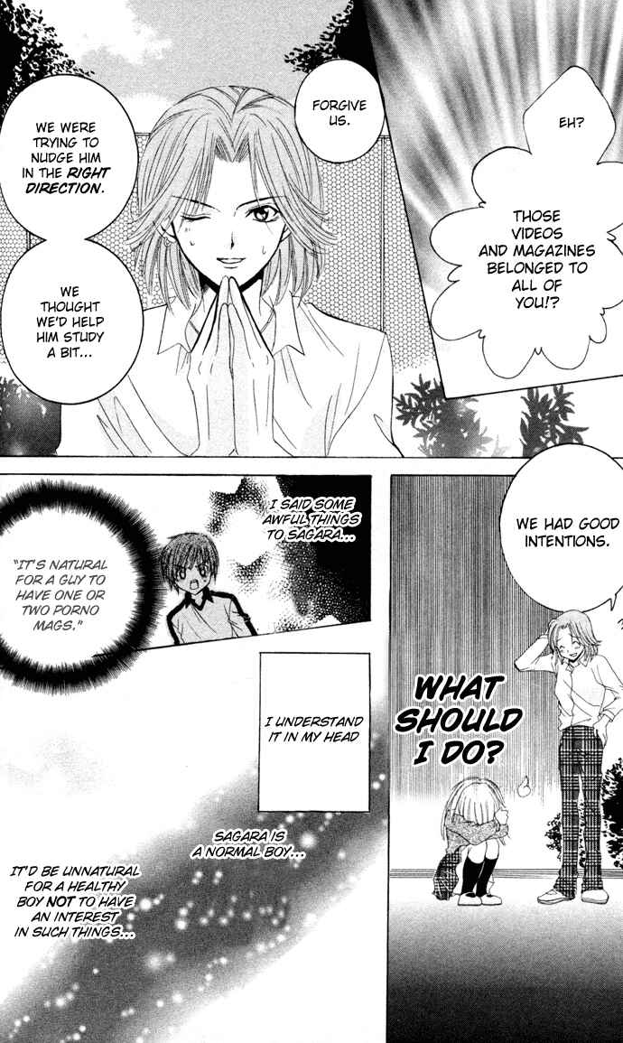 Page 23 Chapter 3 Get Love!! ~Field no Ouji-sama~