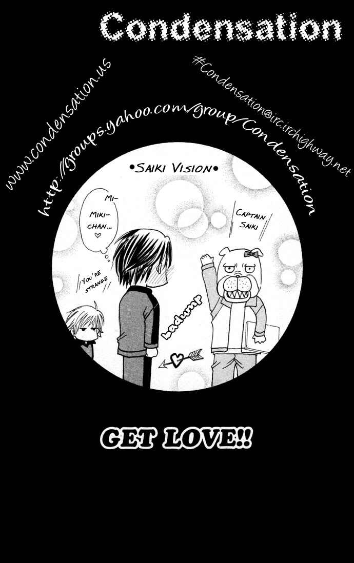 Page 32 Chapter 3 Get Love!! ~Field no Ouji-sama~