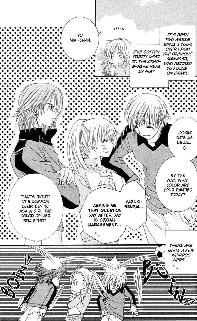 Page 4 Chapter 3 Get Love!! ~Field no Ouji-sama~