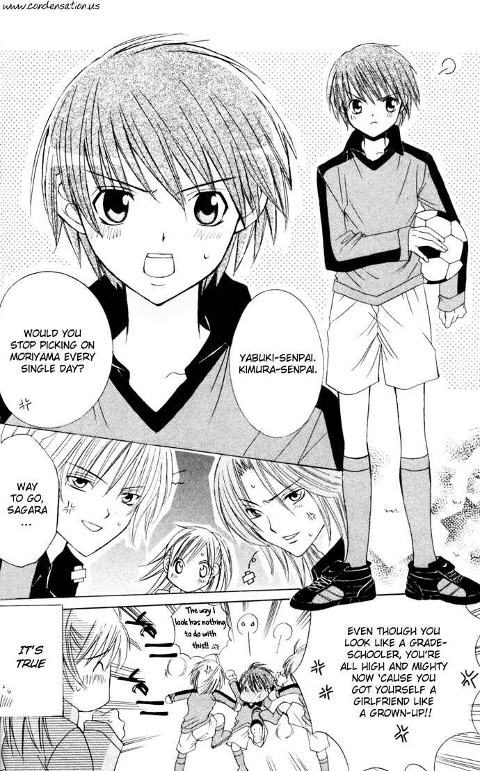 Page 5 Chapter 3 Get Love!! ~Field no Ouji-sama~
