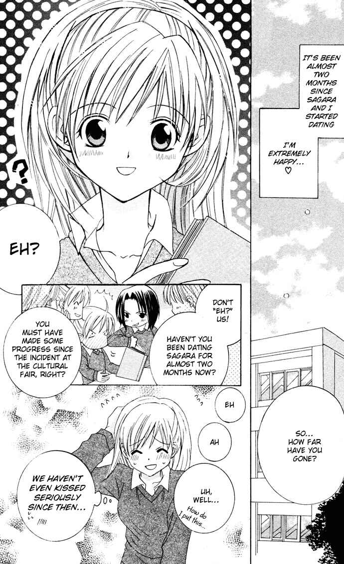 Page 8 Chapter 3 Get Love!! ~Field no Ouji-sama~