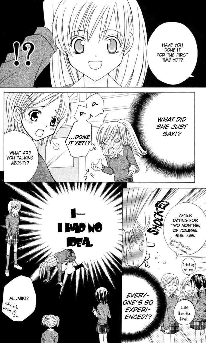 Page 9 Chapter 3 Get Love!! ~Field no Ouji-sama~